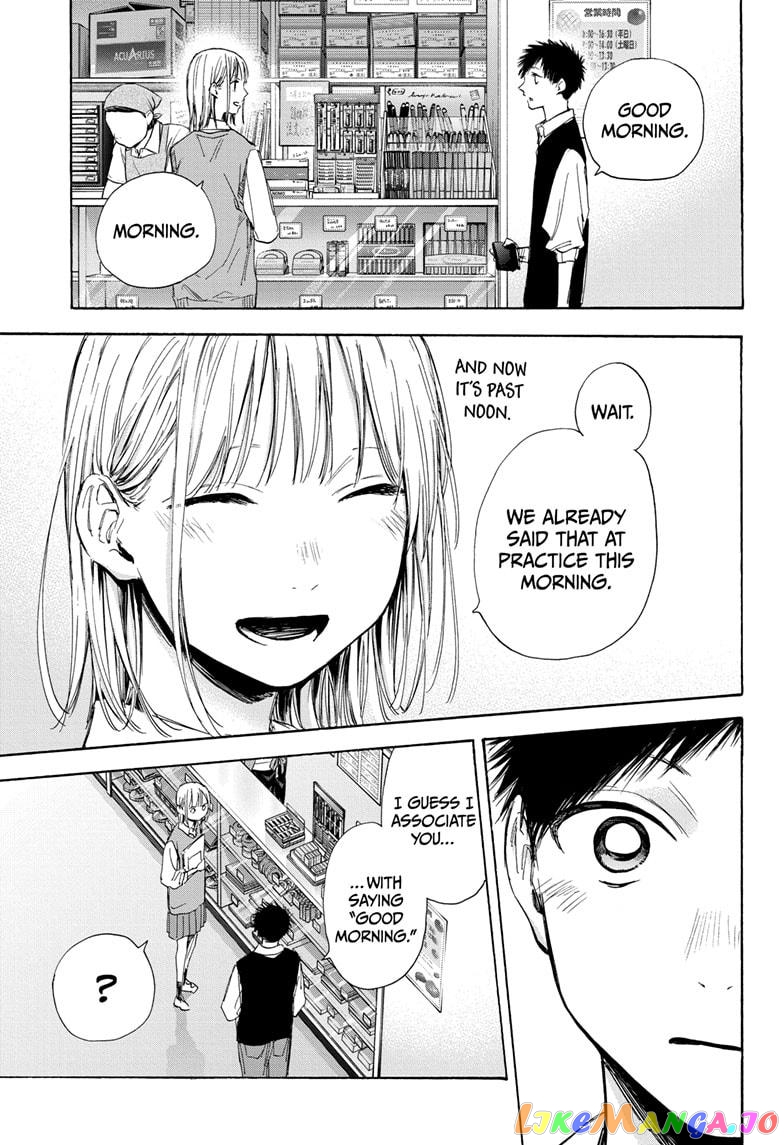 Blue Box, Chapter 50 image 07